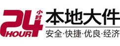 长海大件起重吊车出租有限公司 